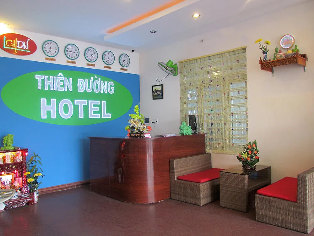 Heaven Hotel 岘港 0*,