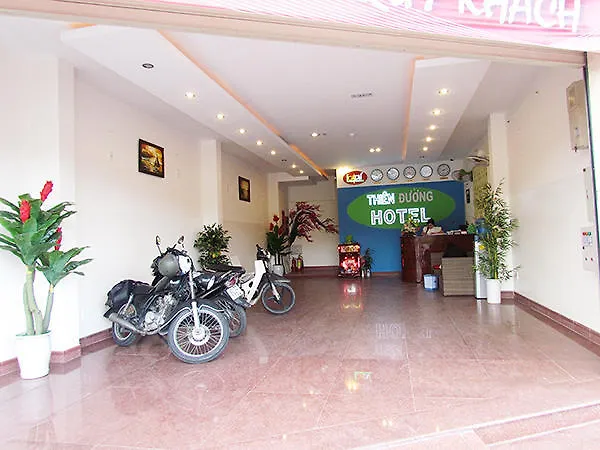 Heaven Hotel 岘港 越南